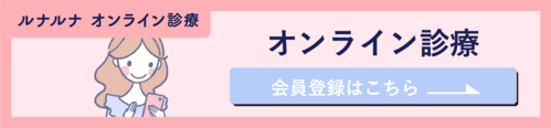 会員登録はこちら